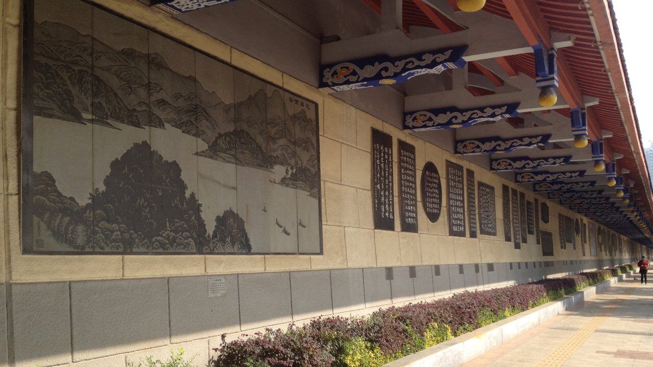 Changde