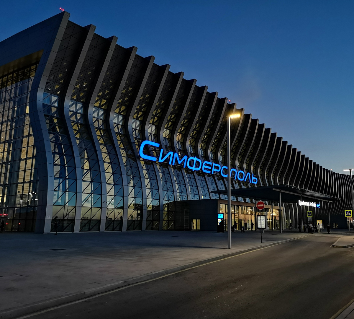 Simferopol Simferopol