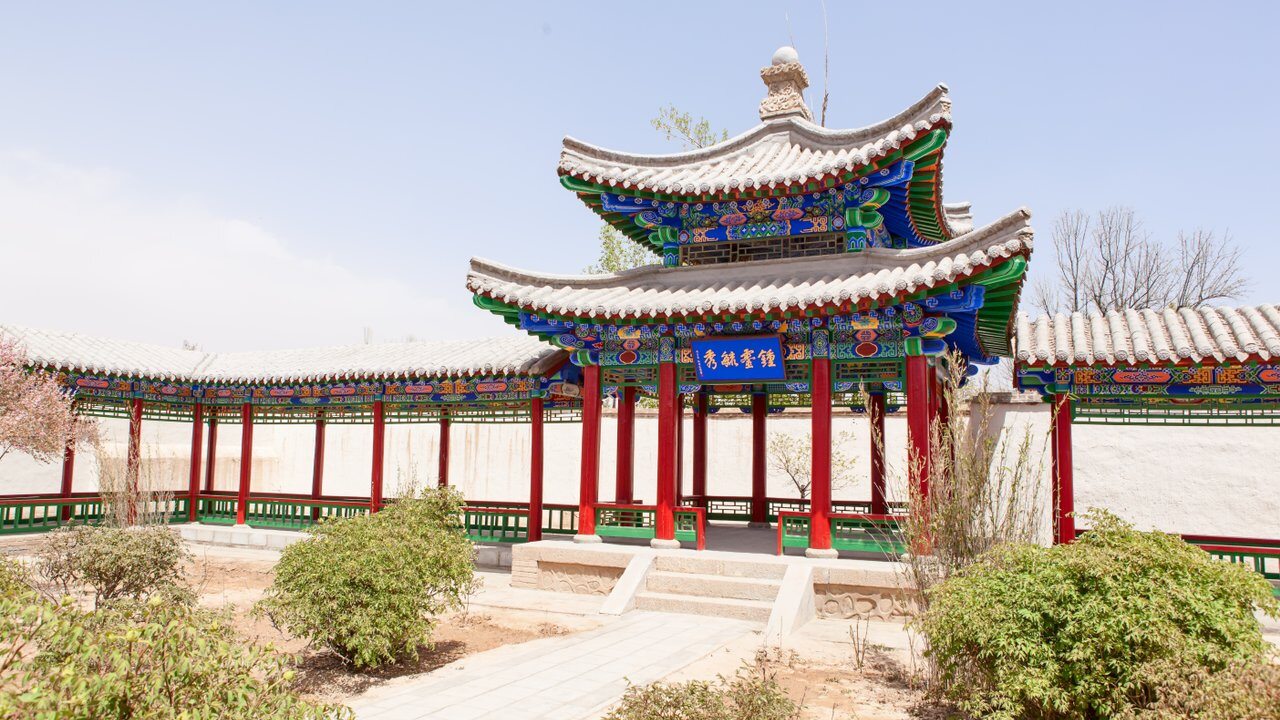 Xining