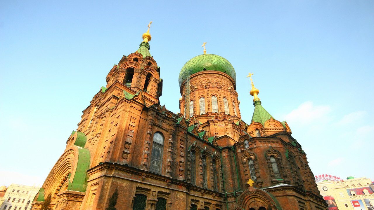 Harbin