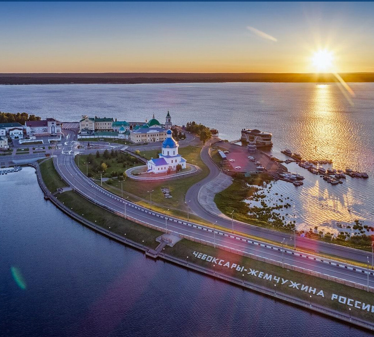 Cheboksary