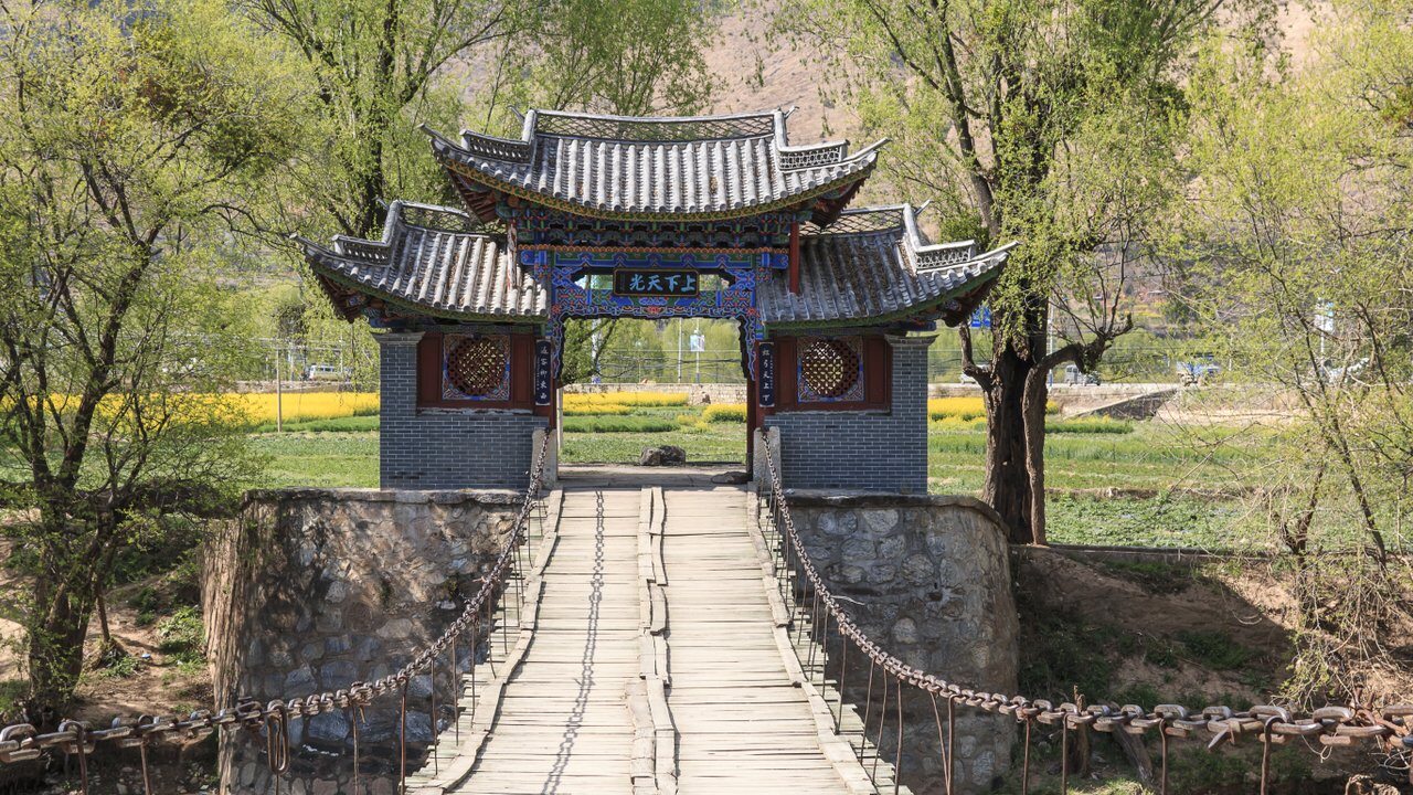 Ji an