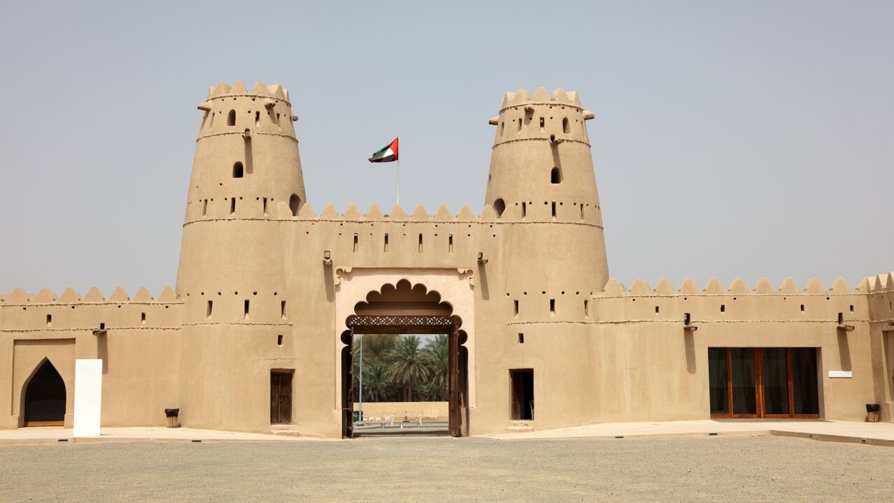 Al-Ajn