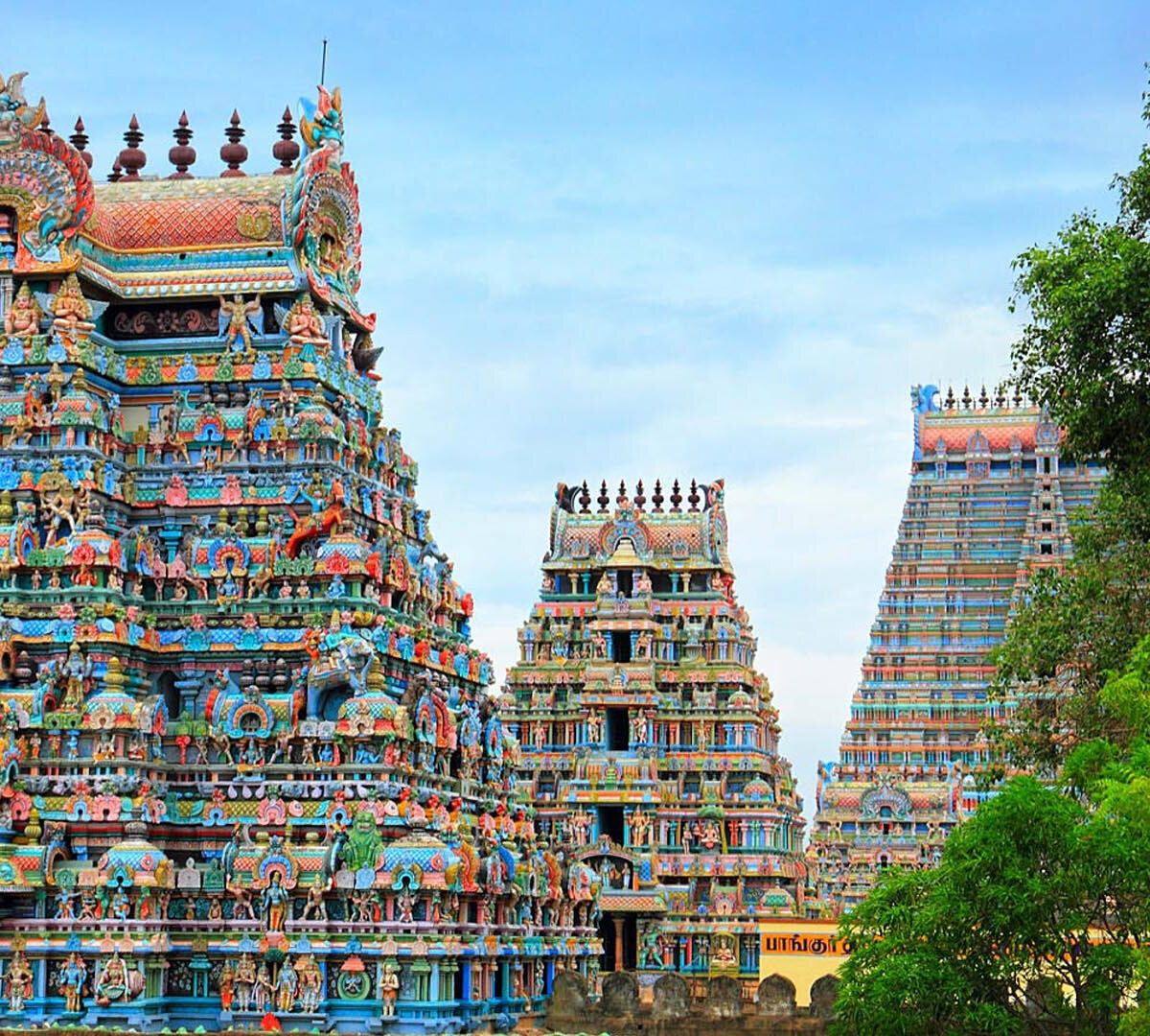 Tiruchirappalli
