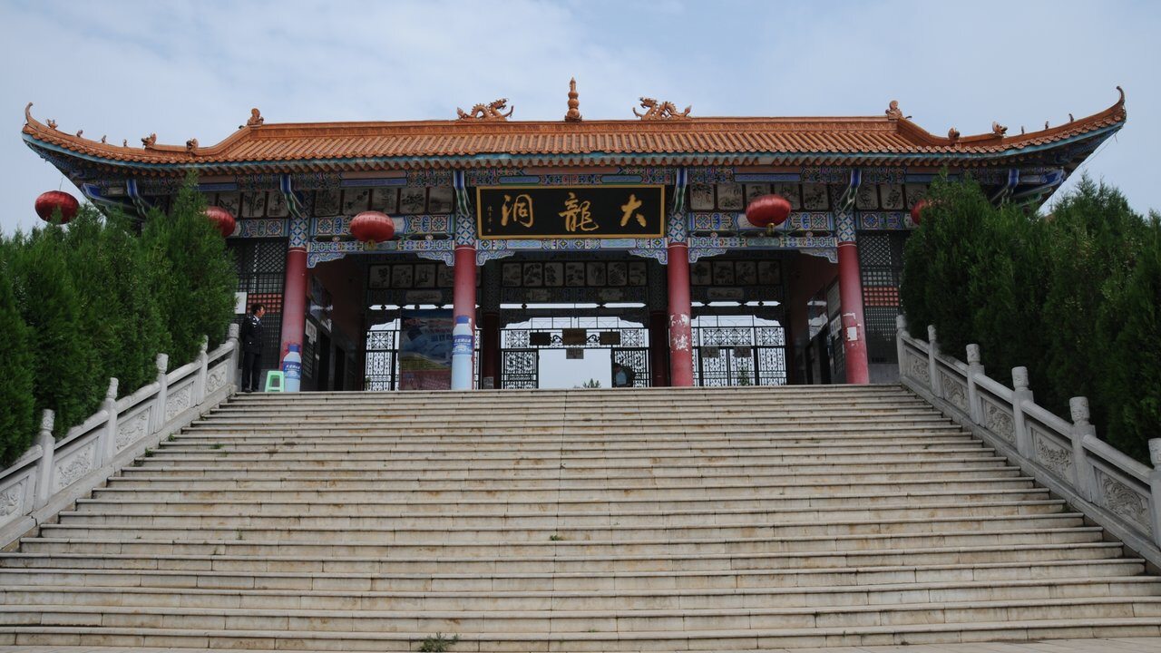 Zhaotong